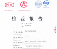 ͨƽ̫ܼͨ^|(zh)O(jin)z(yn)ęzyϸC