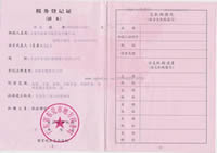 ͨ-ض(w)ӛC^Ҋ II(y)(zh)գ