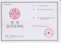 ͨ-̫ܹßˮ̰bC(j)(gu)ôaC^ڣ