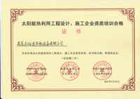 ͨ-̫ܹ̟O(sh)Ӌ(j)ʩI(y)Y|(zh)Ӗ(xn)ϸC