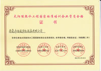 ͨ-̫ܟˮ̇Ҙ(bio)(zhn)Ӗ(xn)I(y)ԃϸC