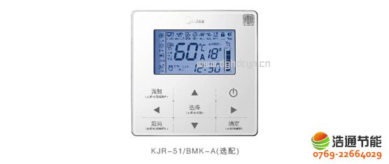 美的熱泵熱水器10P循環式KFXRS-38II人性化智能控制,為系統提供更節能的運行