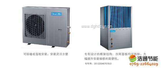 美的熱泵熱水器10P循環式KFXRS-38II專利優化設計,安裝維修靈活簡便