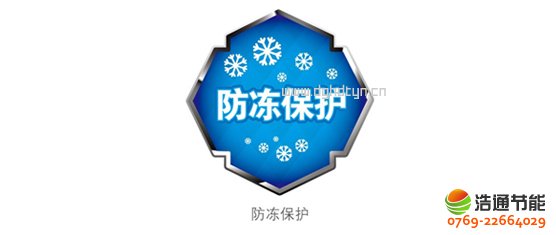 美的熱泵熱水器10P循環式KFXRS-38II防凍保護技術