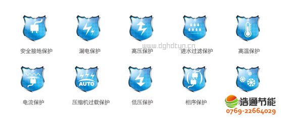 美的熱泵熱水器10P循環式KFXRS-38II多重安全保護技術,保證系統安全、可靠運行