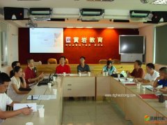 浙江臺州黃巖區教育局太陽能+空氣能熱水工程招標公告及圖紙 浙江臺州黃巖區教育局太陽能+空氣能熱水工程招標公告及圖紙