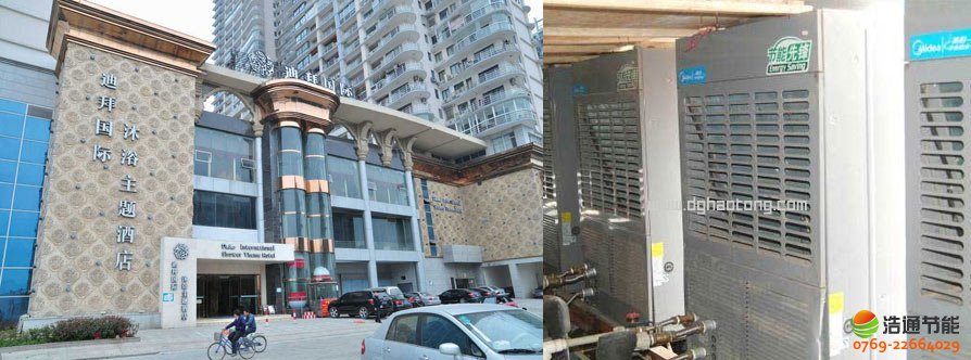 桑拿/沐足空氣能熱水工程解決方案設計圖紙