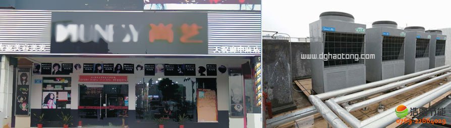 美容美發空氣能熱水工程解決方案設計圖紙