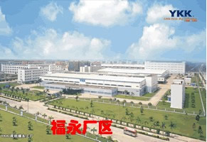 浩通喜訊:簽約吉田建材(深圳)有限公司500人30T空氣能熱水工程項目 浩通喜訊:簽約吉田建材(深圳)有限公司500人30T空氣能熱水工程項目