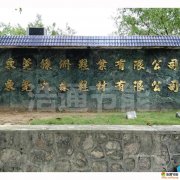 |ݸGЬI(y)޹˾-15370Ŀ՚ܟßˮ