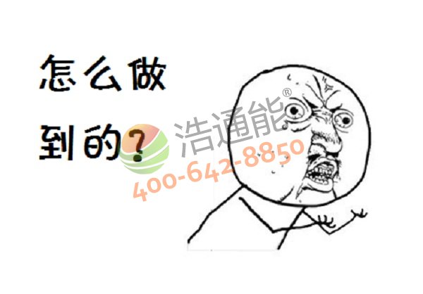 它是如何實現節能減排的