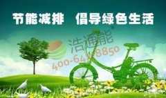 空氣能熱泵未來的發展趨勢 空氣能熱泵未來的發展趨勢