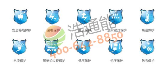 【美的空氣能熱水器5P循環式RSJ-200/MS-540V1】多重安全保護技術,保證系統安全、可靠運行