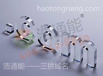 浩通能官網經過半個月改版整合于2018年1月23日全新上線 浩通能官網經過半個月改版整合于2018年1月23日全新上線