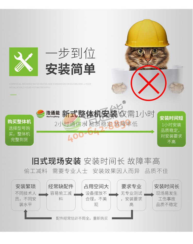 格力商用空氣能熱水器一體機5匹5噸/4噸安裝簡單,一步到位