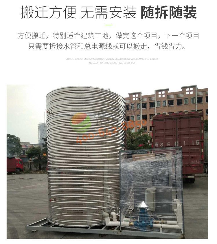 格力商用空氣能熱泵一體機3匹3噸/2噸成品圖