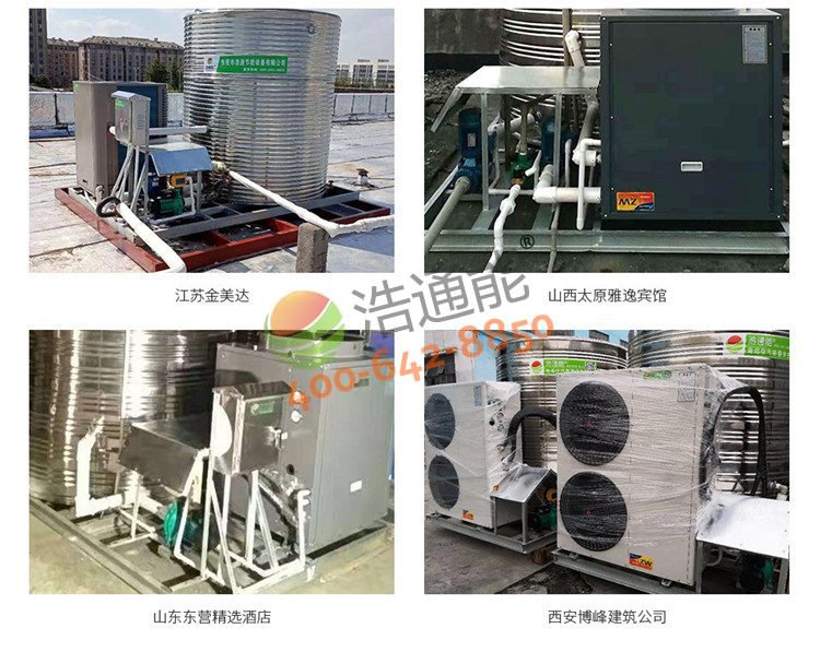 美的商用空氣能熱水器一體機5匹5噸/4噸安裝案例2
