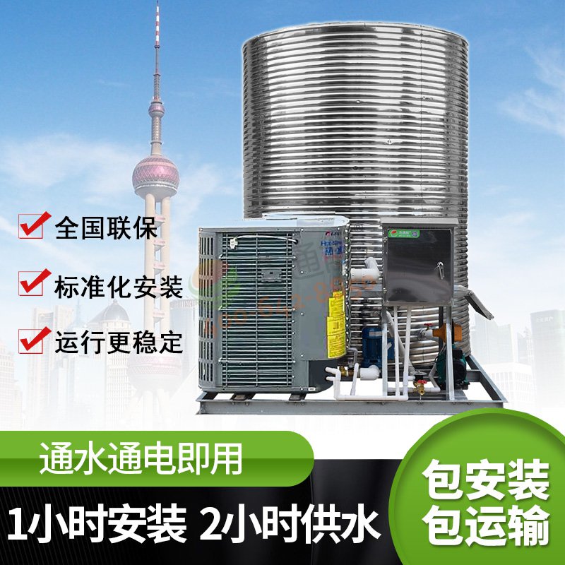 格力商用空氣能熱泵一體機3匹3噸/2噸詳細參數