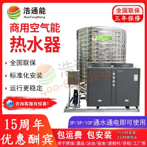 ͨÿ՚ԴһwC(j)(ʽ)10ƥ10/8(/(xing)Ŀ/S/W(xu)У/Ƶ)