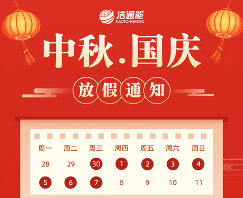 ͨ˾2020c(ji)﹝(ji)żٰŵ֪ͨ